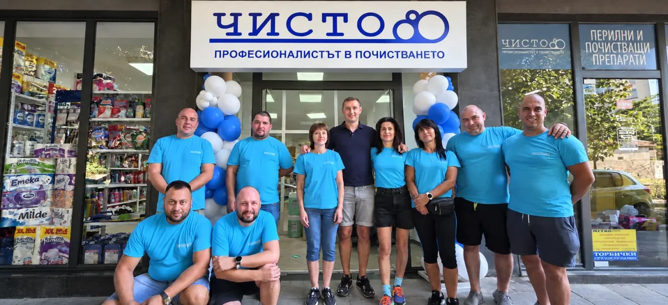 Екипът на фирма „Чисто“ пред физическия магазин за почистващи препарати в Плевен